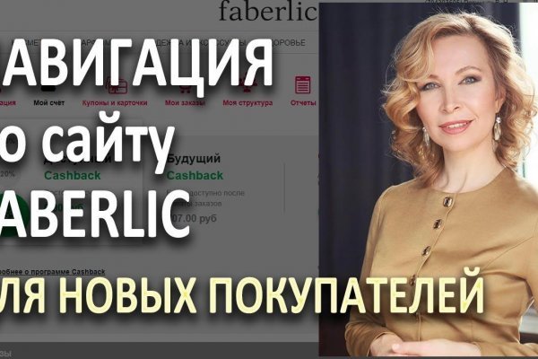 Зайти на кракен через браузер