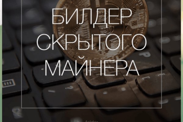 Как войти на кракен