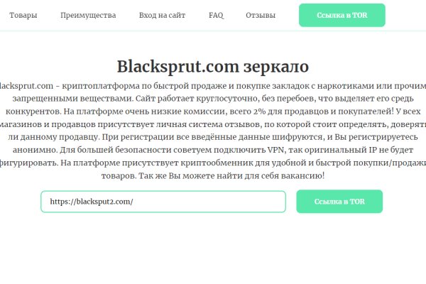 Кракен вход ссылка kraken torion net