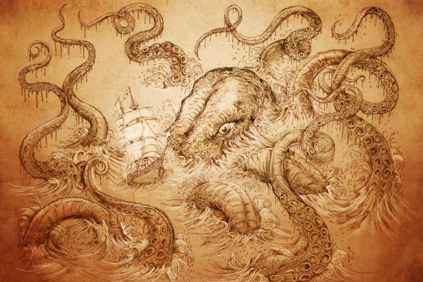 Kraken at зеркало