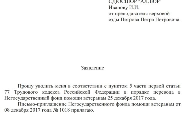 Что такое кракен в интернете