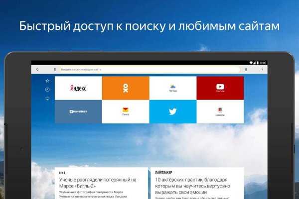 Kraken актуальные зеркала krakentor site