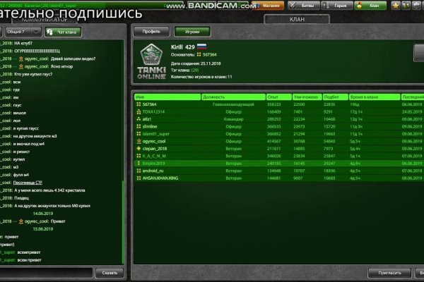Кракен ссылка kraken dark link