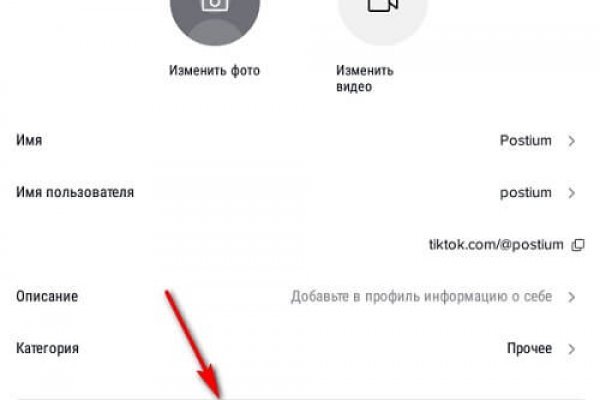 Восстановить аккаунт на кракене