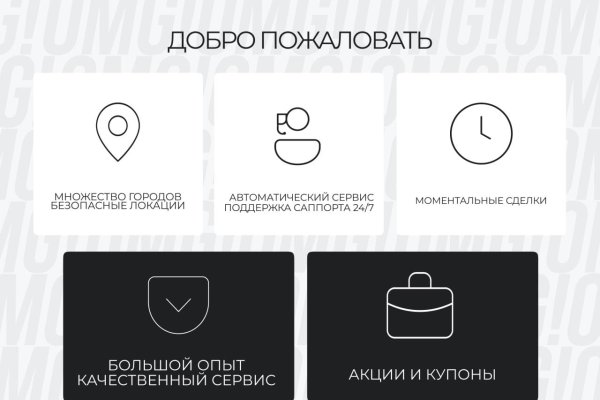 Значок кракена маркетплейса