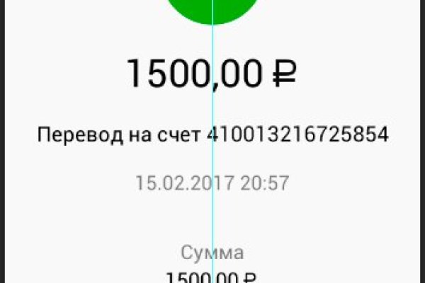 Как зайти в кракен через айфон