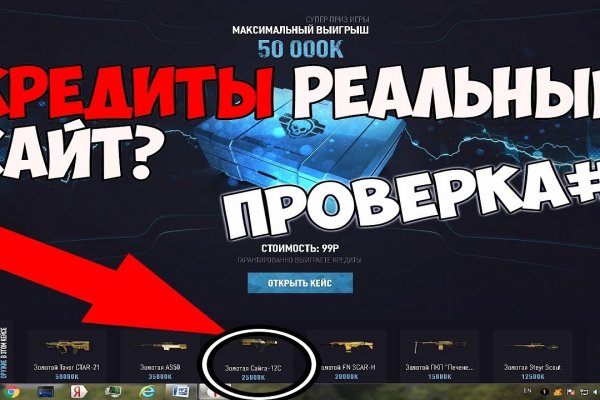 Ссылка на сайт гидра в тор браузере