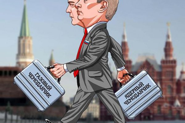 Что будет если зайти в кракен